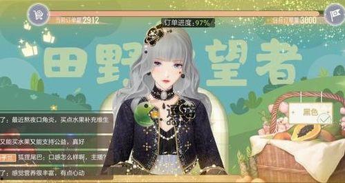 踏青游戏成人攻略视频,成人玩家必看视频精华解析