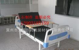 成人摇床的过程视频播放,视频解析与科学解读