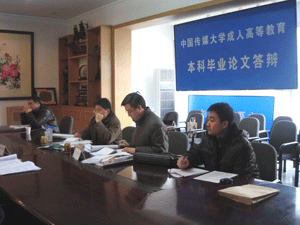 成人毕业答辩现场视频大全