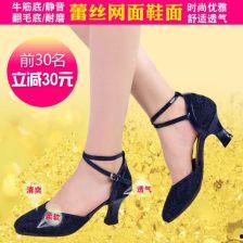 成人拉丁舞蹈红鞋视频,成人拉丁舞蹈风采展示