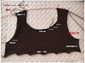 男士马甲钩织视频成人,从视频学习到成品展示