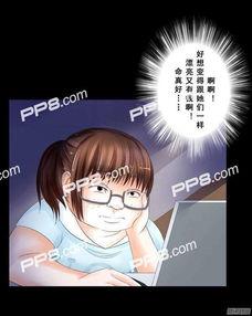 成人生话视频,成人的真实故事与感悟