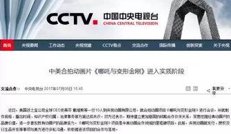 成人看点视频网站在线