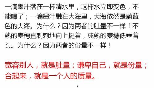 成人醒脑故事大全视频